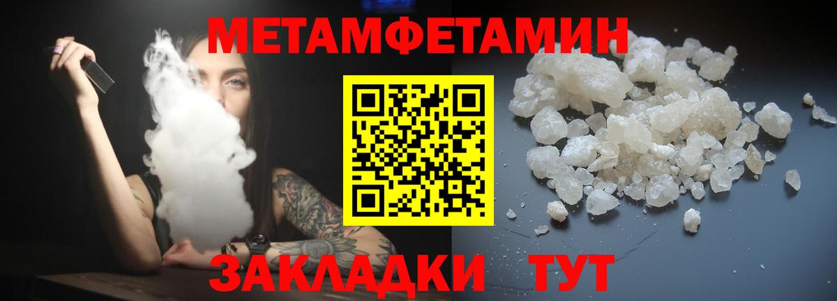 Amphetamine Premium Королёв