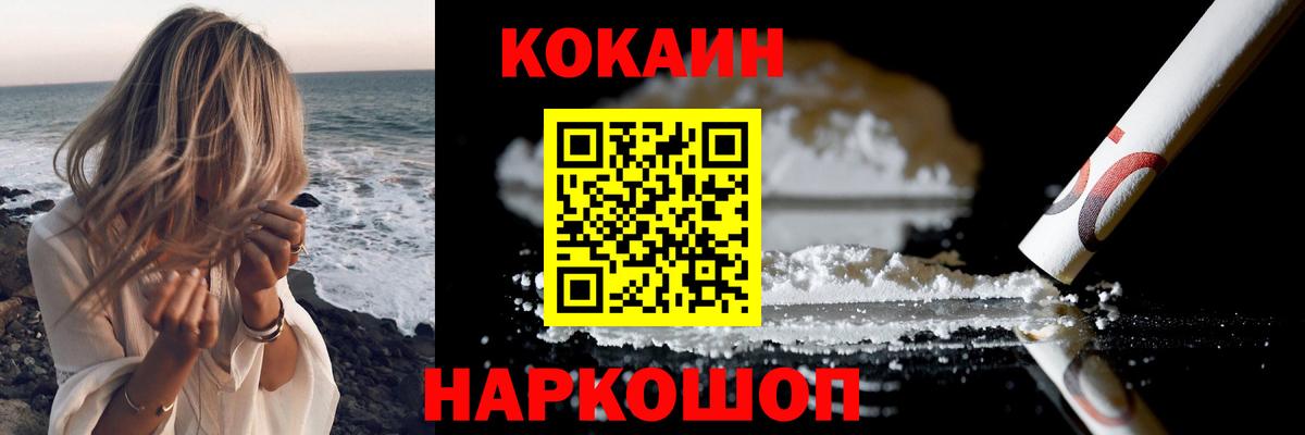 Канабис Королёв