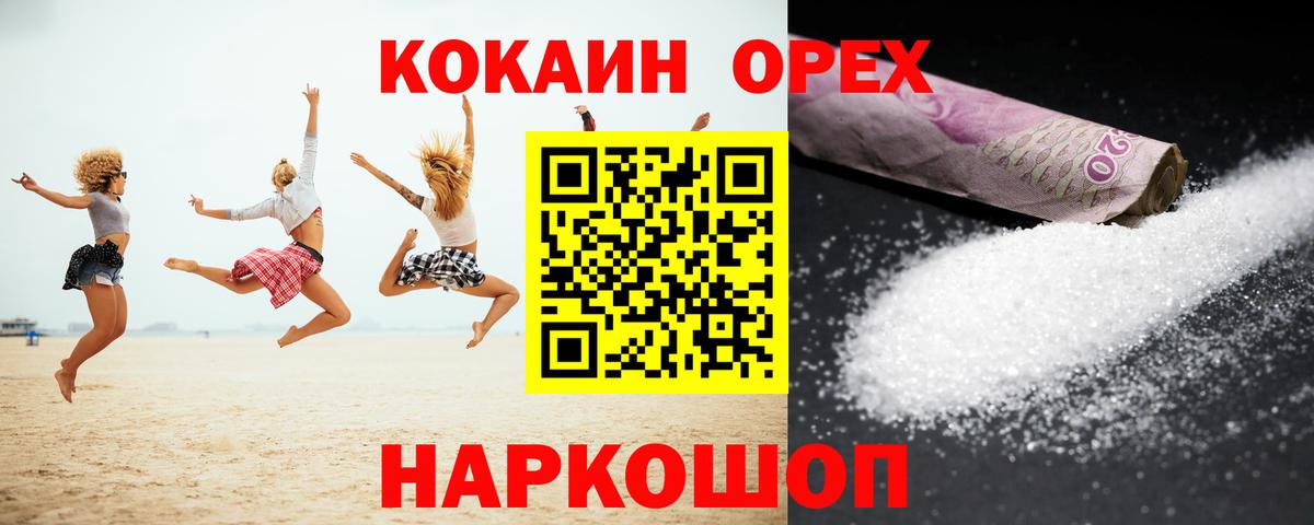 Cocaine VHQ Королёв