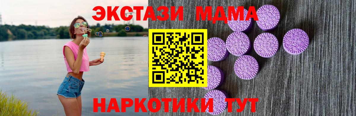Королёв  Ecstasy ешки  ЭКСТАЗИ Punisher  Вход с VPN 
