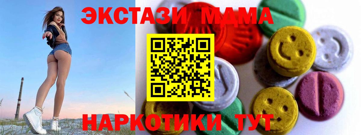 Ecstasy 300 mg Королёв