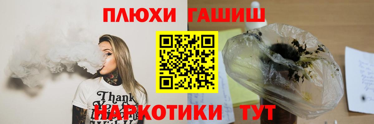 ГАШИШ гарик Королёв