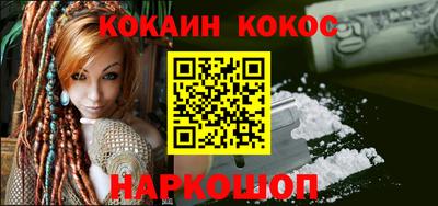 стафф Конаково