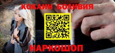 мескалин Комсомольск-на-Амуре