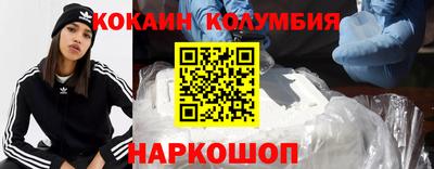 стафф Конаково