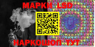 стафф Конаково