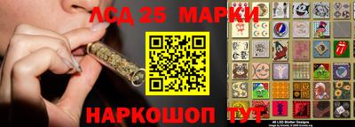 марки lsd Коммунар