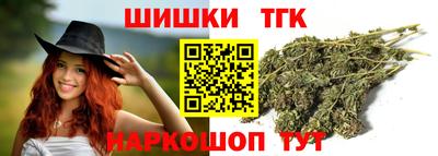 стафф Конаково