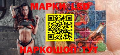 марки lsd Коммунар