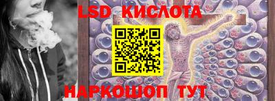 стафф Конаково
