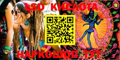 мескалин Комсомольск-на-Амуре