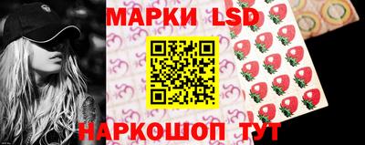 мескалин Комсомольск-на-Амуре