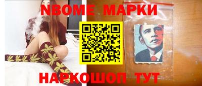 мескалин Комсомольск-на-Амуре