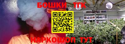 стафф Конаково