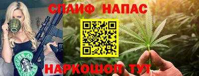 мескалин Комсомольск-на-Амуре