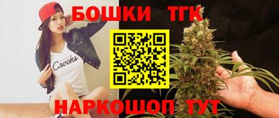 мескалин Комсомольск-на-Амуре