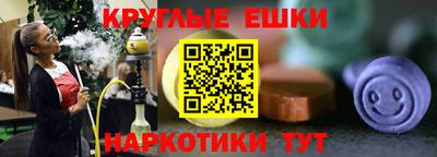 мескалин Комсомольск-на-Амуре