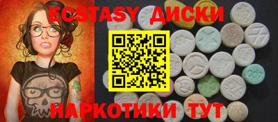 мескалин Комсомольск-на-Амуре