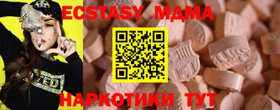 стафф Конаково