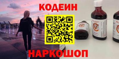 мескалин Комсомольск-на-Амуре