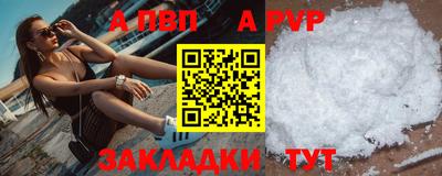 стафф Конаково