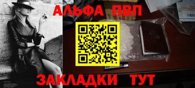 мескалин Комсомольск-на-Амуре