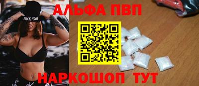 мескалин Комсомольск-на-Амуре