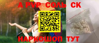 мескалин Комсомольск-на-Амуре