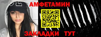 стафф Конаково