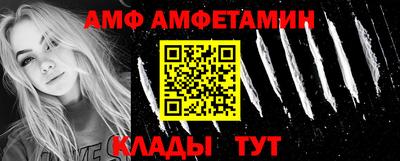 мескалин Комсомольск-на-Амуре