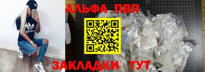 стафф Конаково