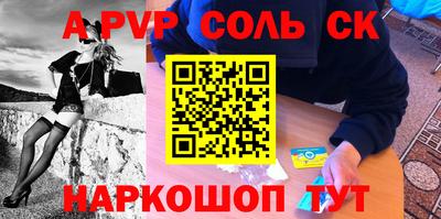 стафф Конаково