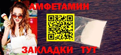 мескалин Комсомольск-на-Амуре