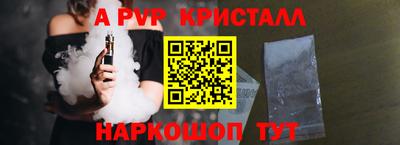 мескалин Комсомольск-на-Амуре