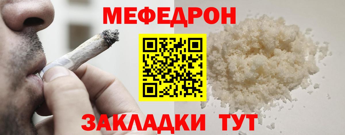 Королёв  МЕФ  hydra рабочий сайт  Меф  МЯУ-МЯУ mephedrone  Вход с VPN 