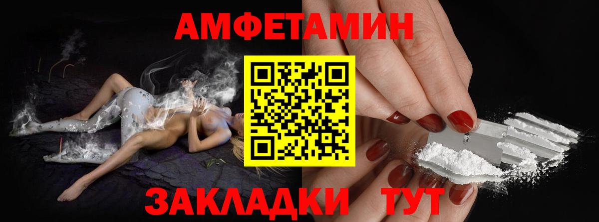 Первитин Methamphetamine  Вход с VPN  Королёв 