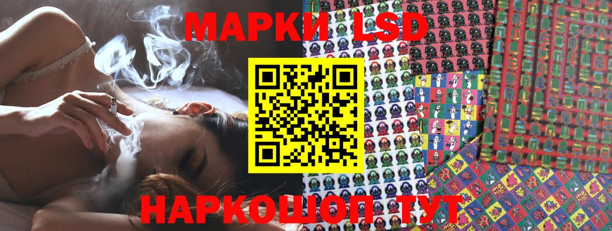 Марки NBOMe 1,5мг Королёв