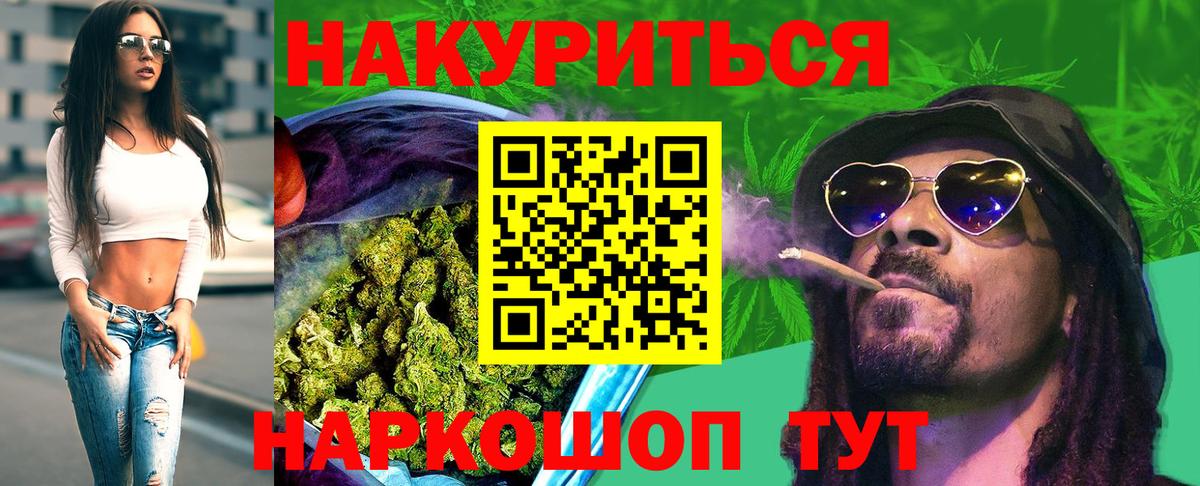 Каннабис OG Kush Королёв
