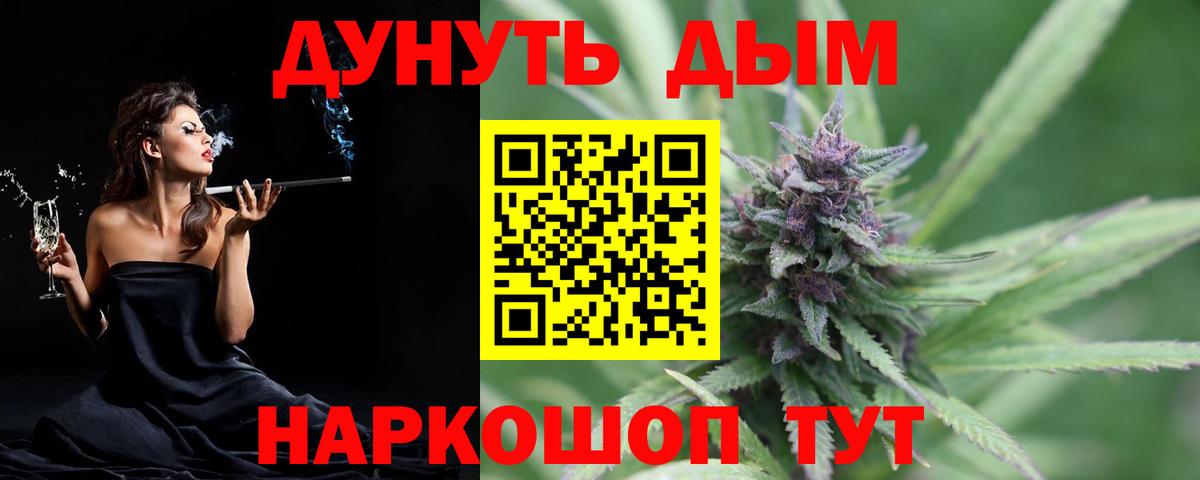 Марихуана сатива  Вход с VPN  Марихуана тримм  Королёв  МАРИХУАНА AK-47  Бошки Шишки SATIVA & INDICA 